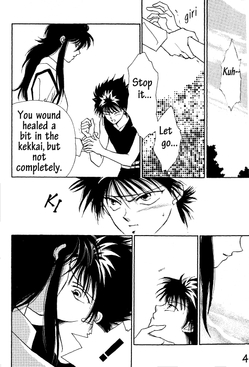 Mikageshi   English page 3 full