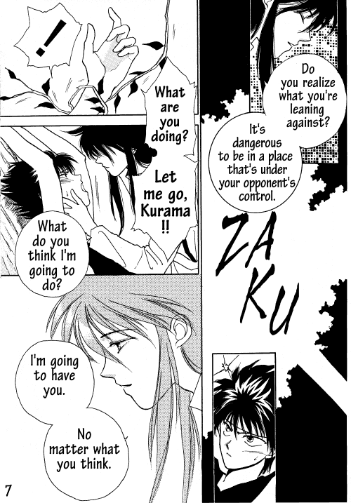 Mikageshi   English page 6 full