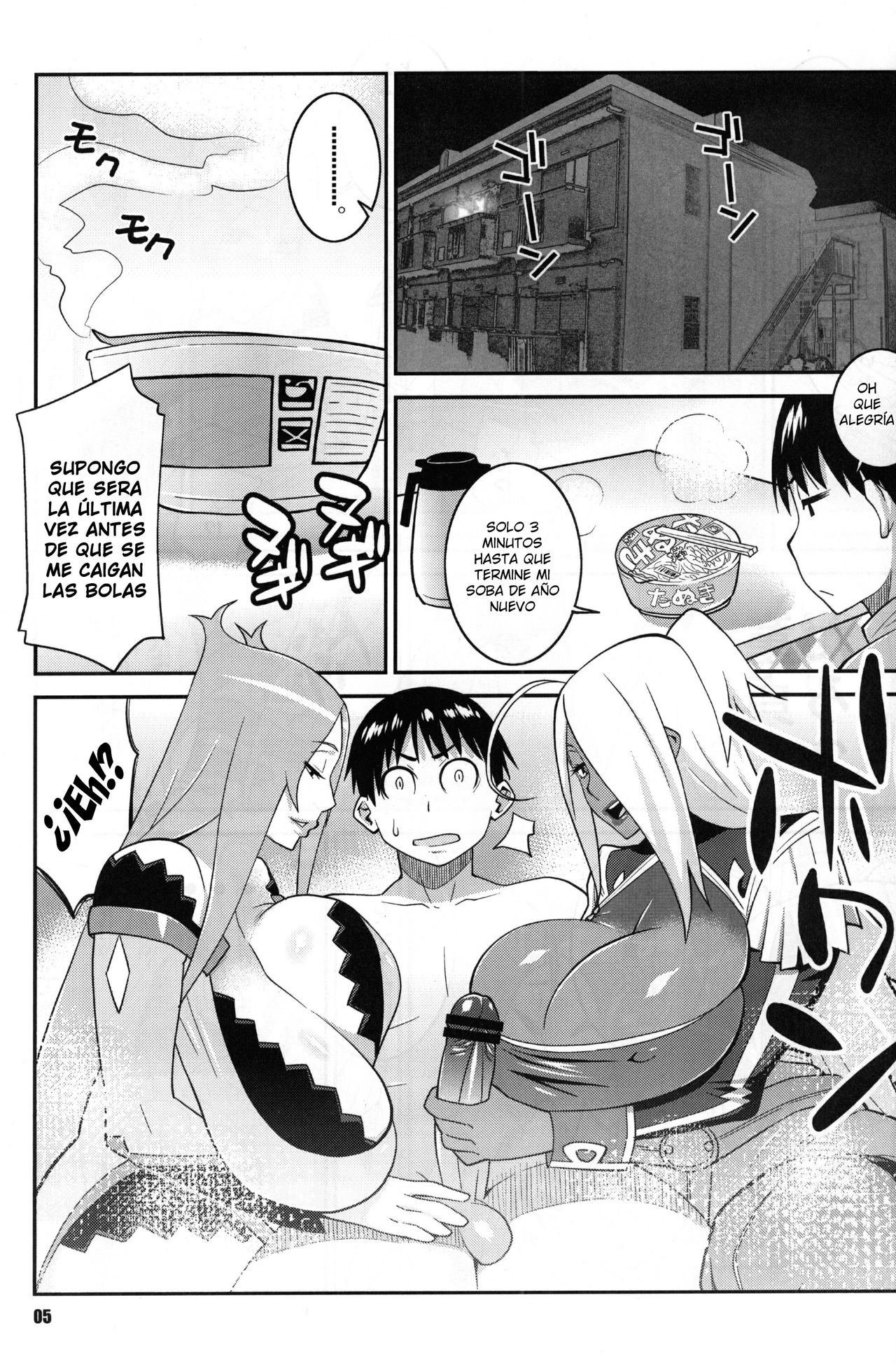 Machina & Garnet to Toshikoshi SEX Zanmai 2 page 4 full