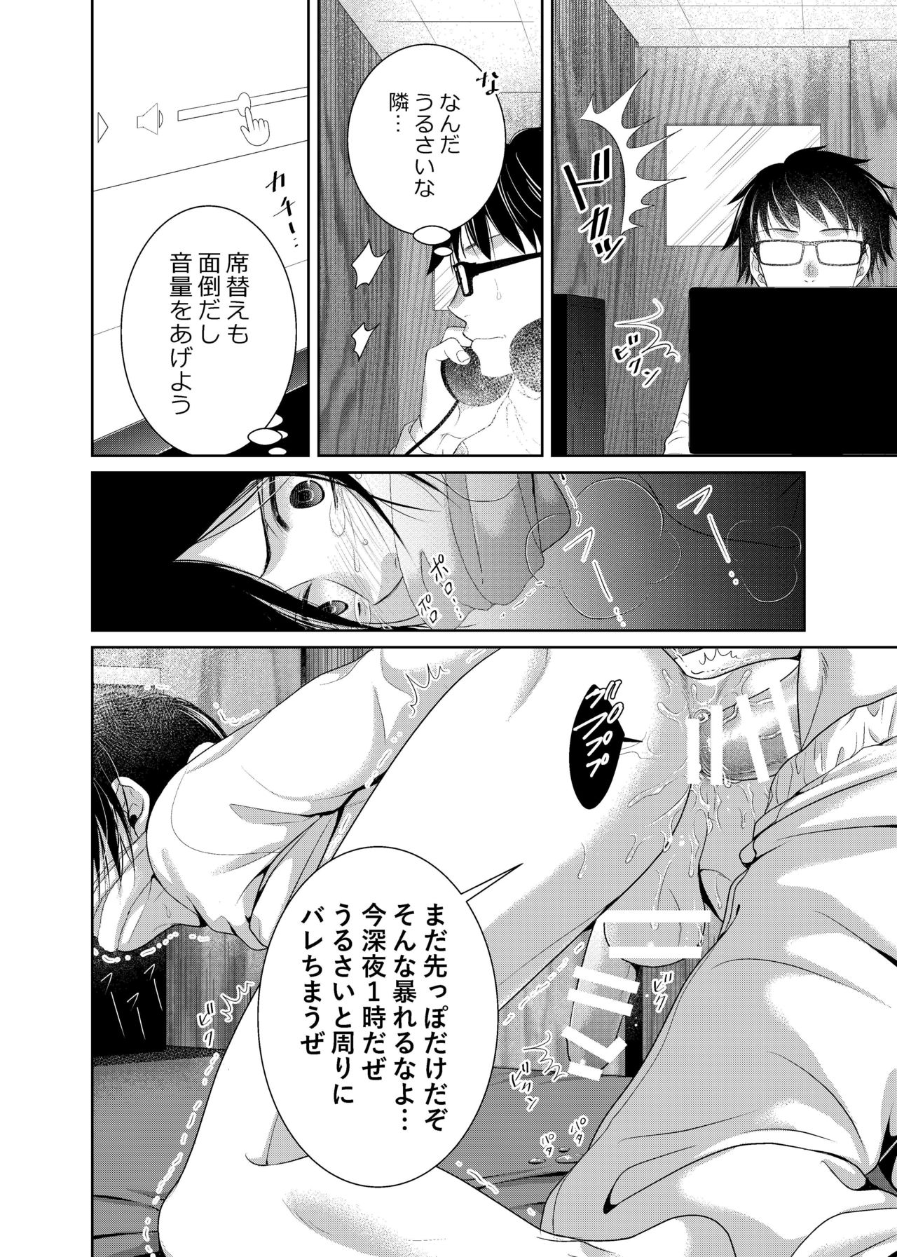 arca page 11 full