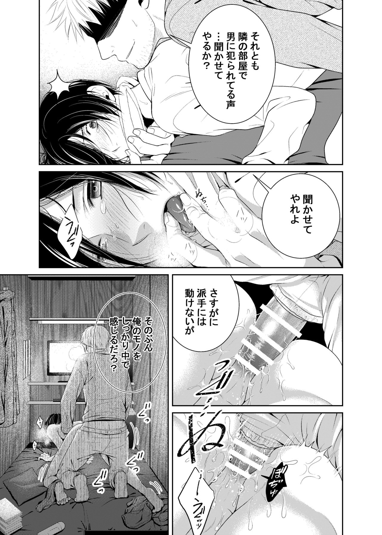 arca page 12 full