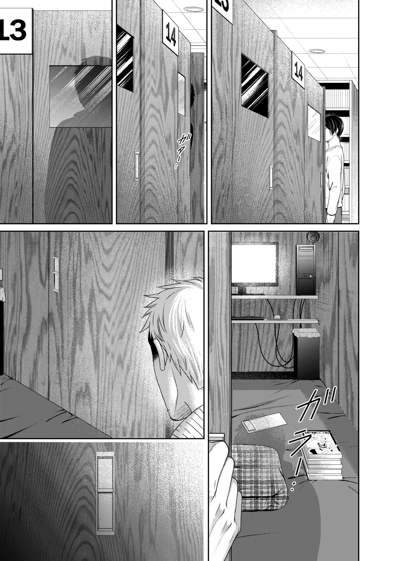 arca page 4 full
