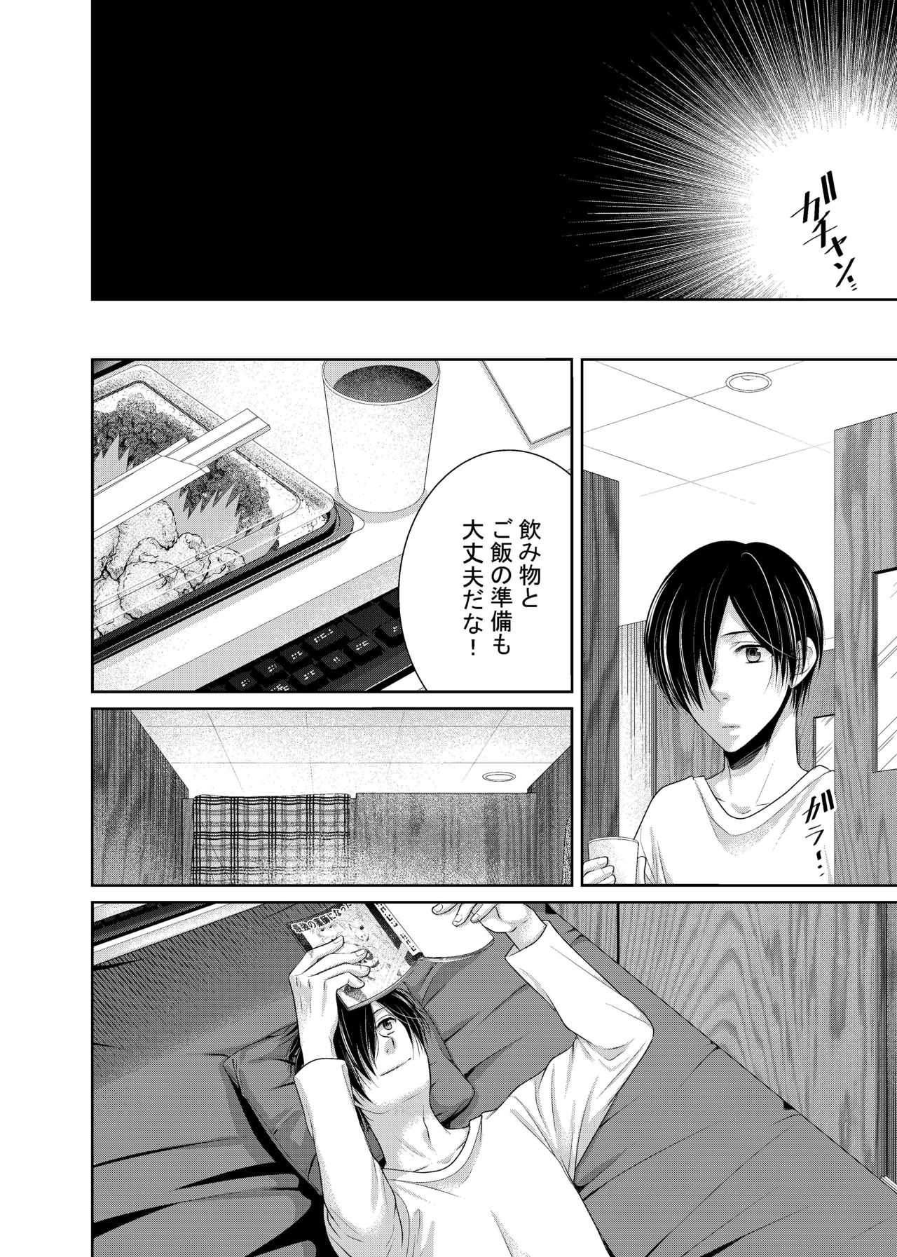 arca page 5 full