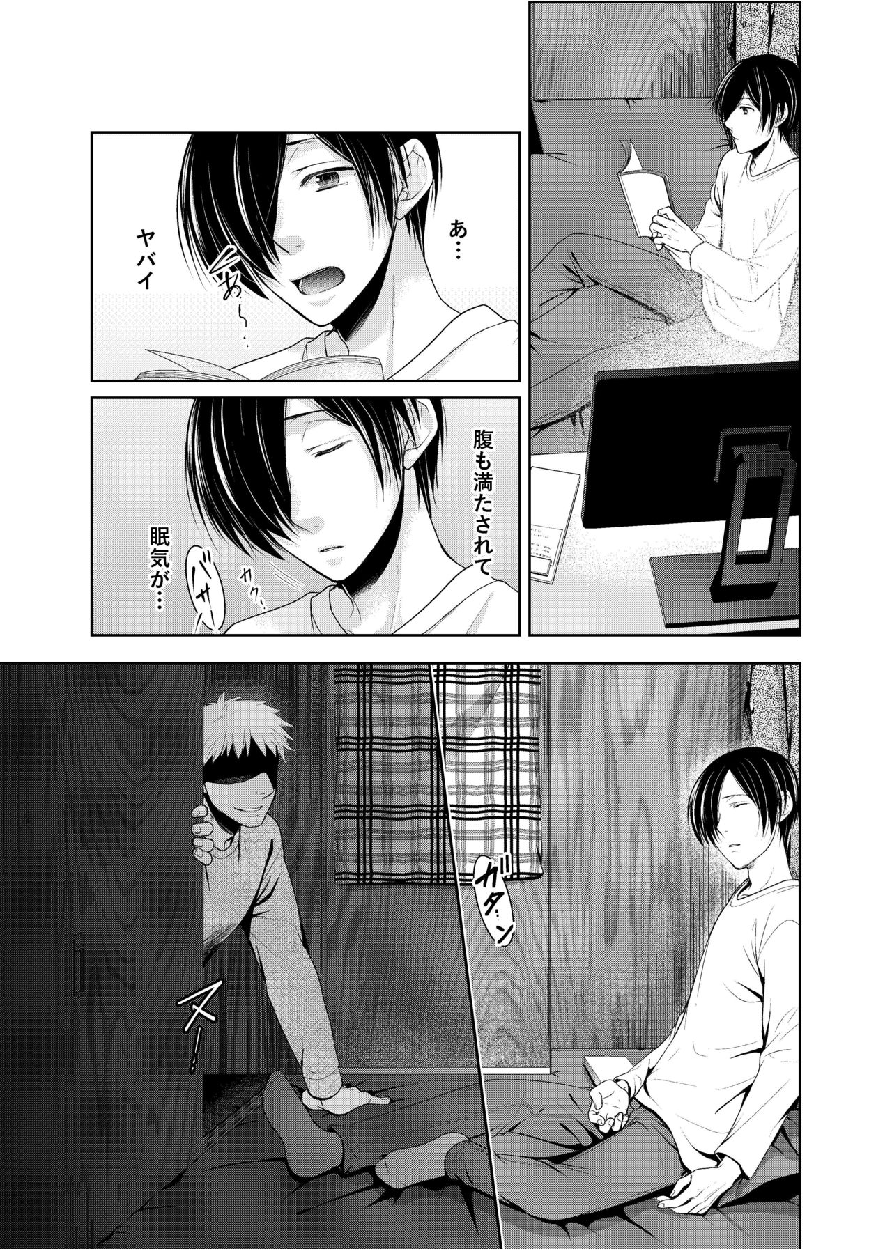 arca page 6 full