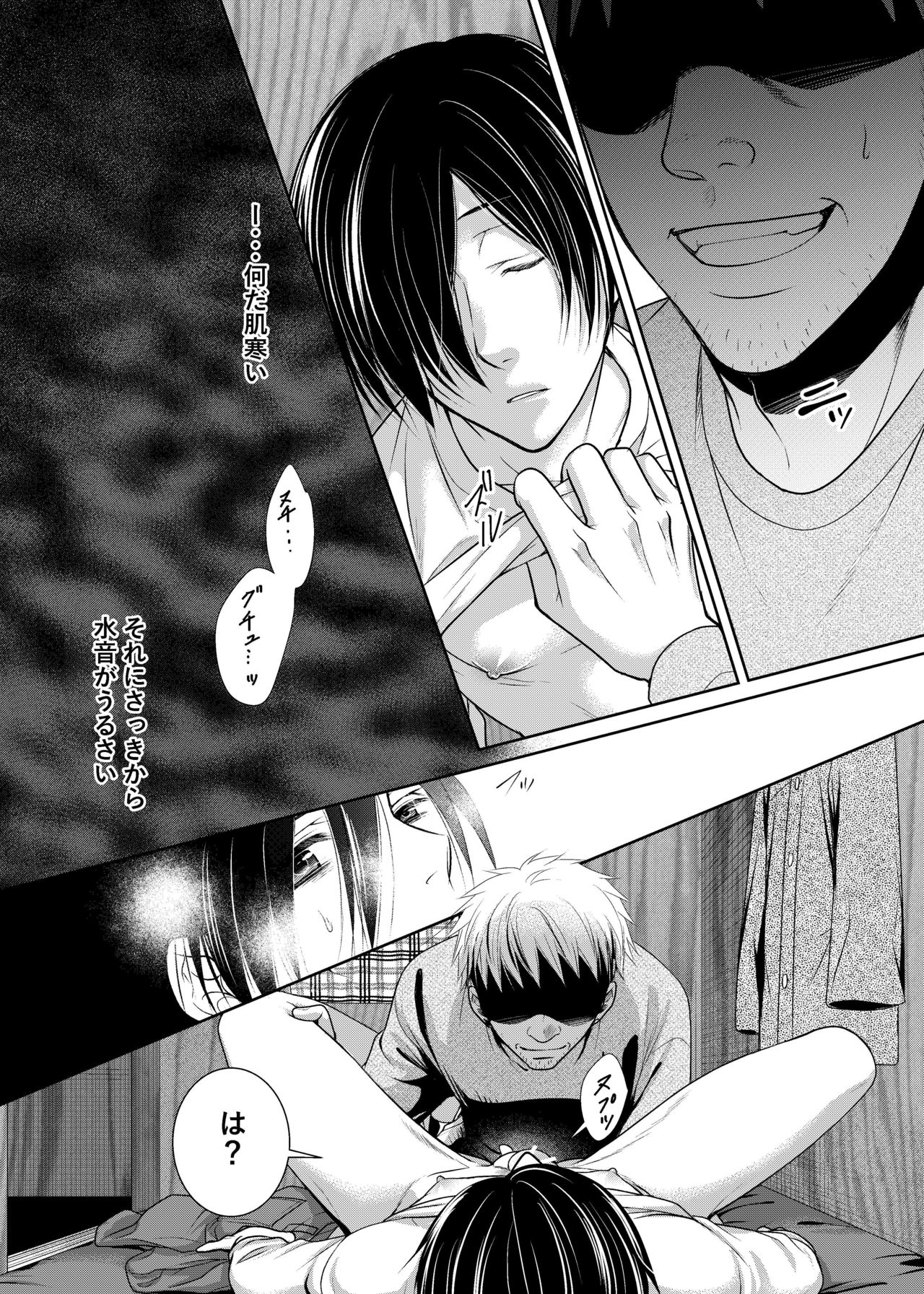 arca page 7 full