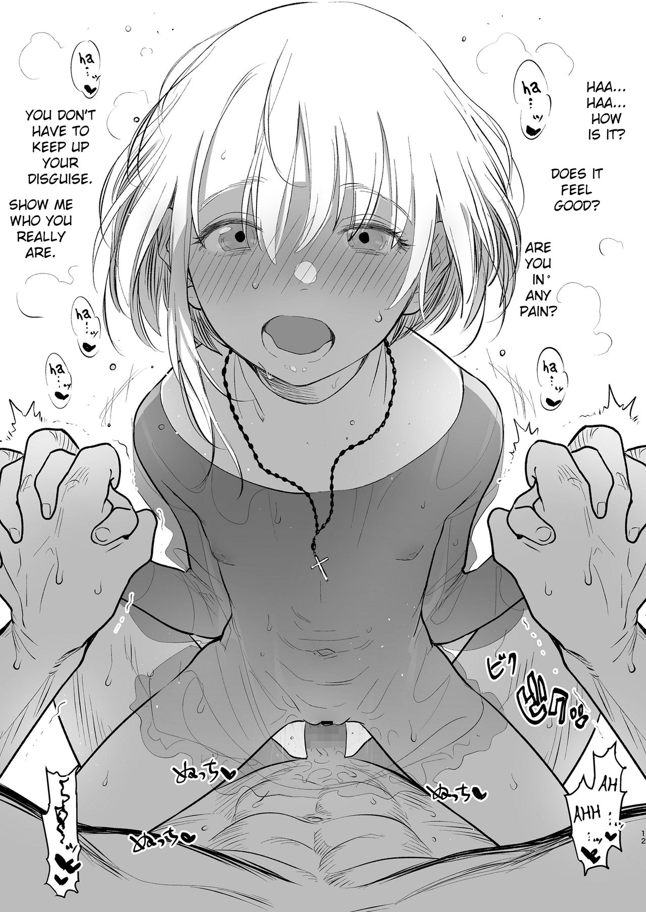 Sister Anna no Kenshin page 11 full