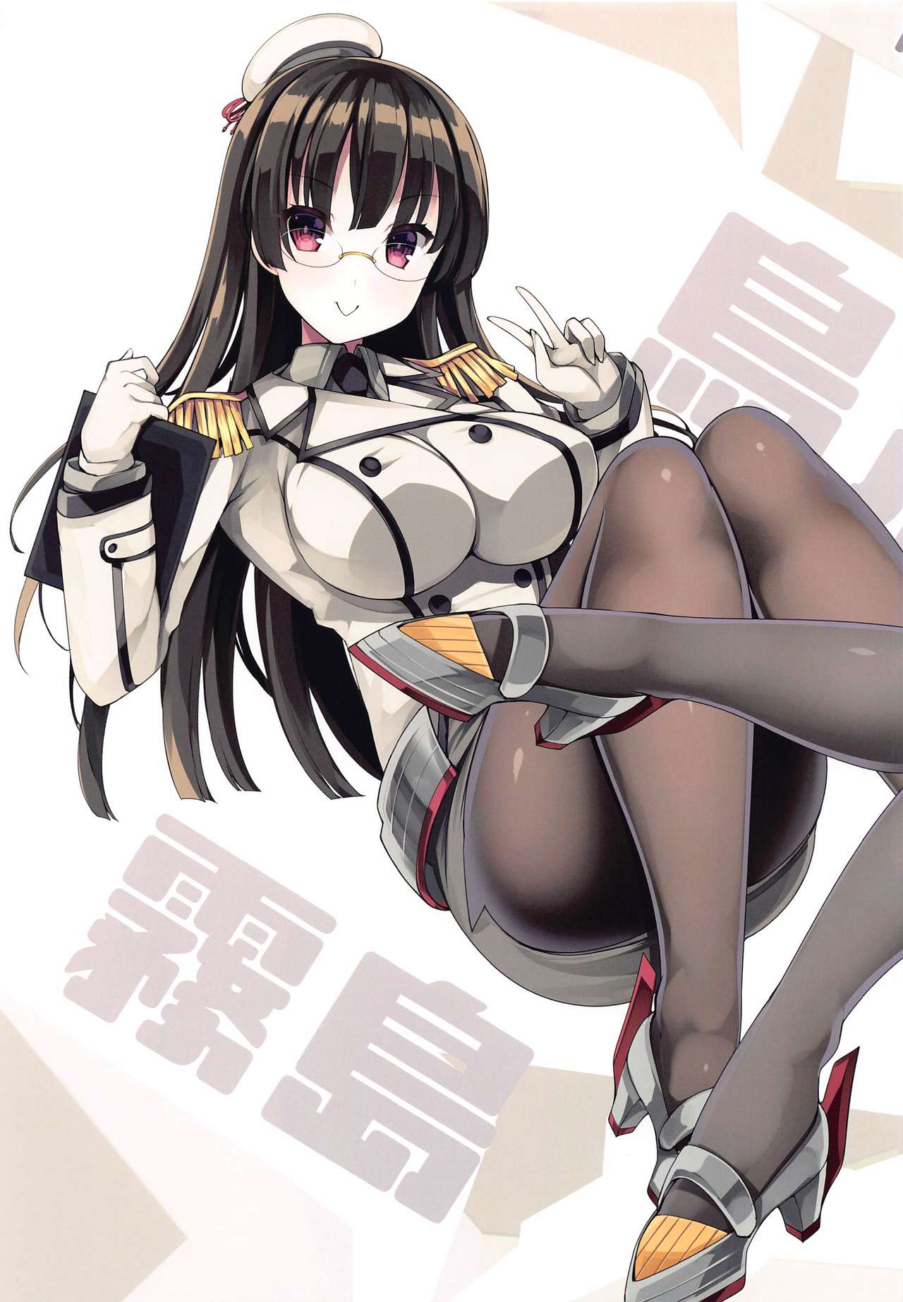 Kanmusu Iroiro KOBE KAI II page 12 full