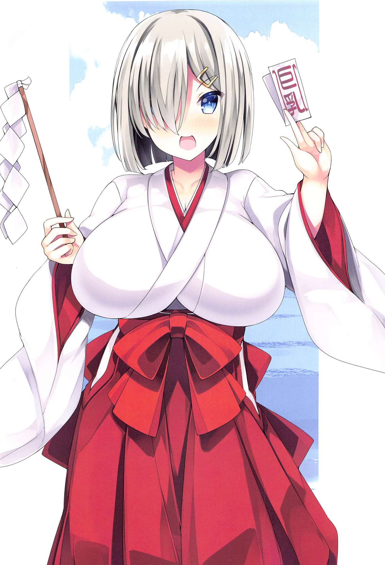Kanmusu Iroiro KOBE KAI II page 3 full