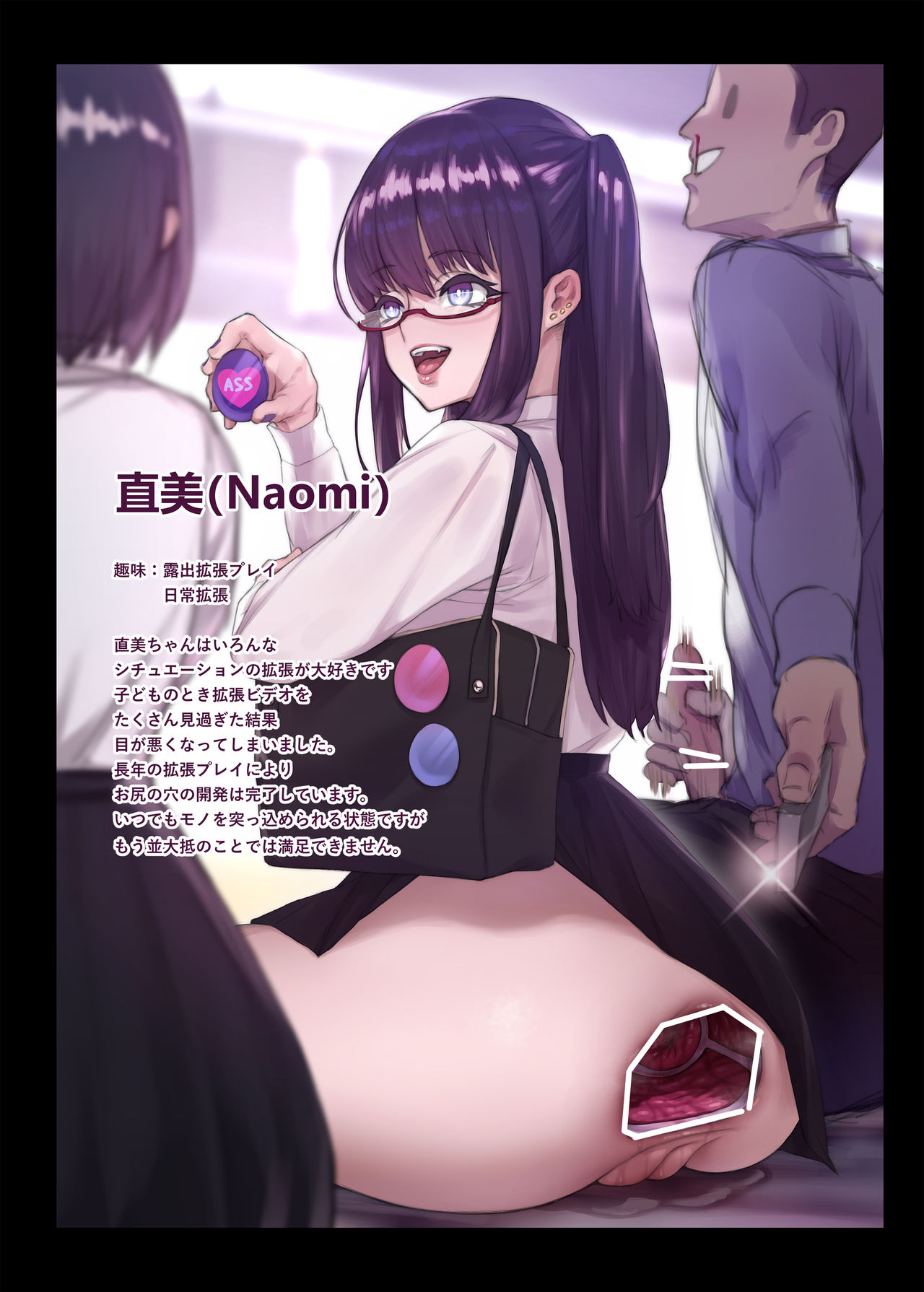 Artist - Wabiko page 8 full