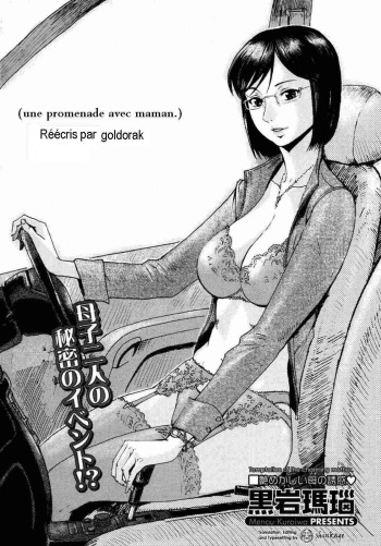 [Kuroiwa Menou] Mama to Drive | Une prommenade avec maman. (COMIC Megastore H 2007-10) [French] [Excavateur] cover