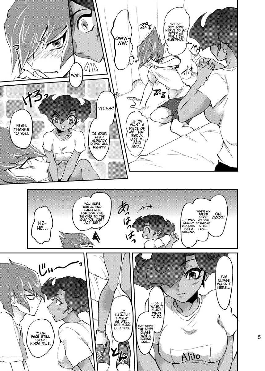 Koi no Hatashi Jyou page 6 full