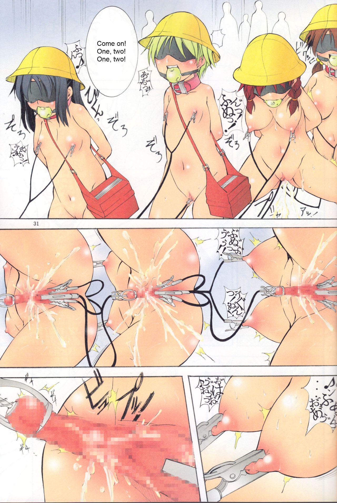 St. Margareta Youchikuen Colorful! 2 page 12 full
