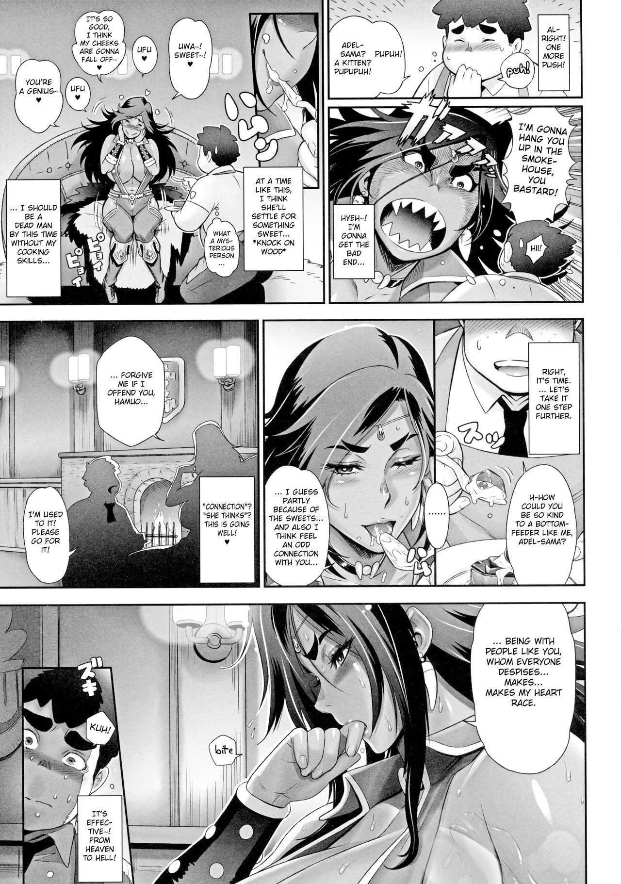 NIPPON TENSEI page 12 full
