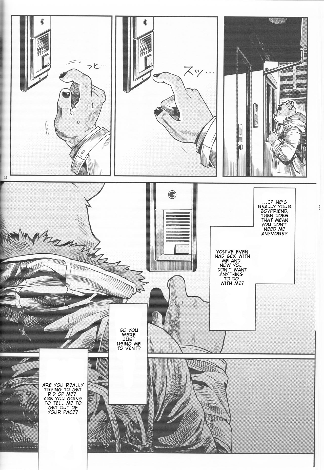 Denial page 12 full