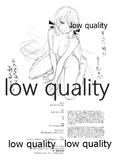 J47 A Sakusen Yokou Enshuu page 2 full