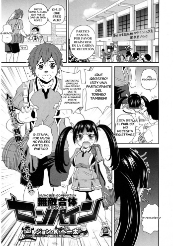[John K. Pe-ta] Muteki Gattai Senpain | Invincible Combination Senpain (Shiritsu Hameana Gakuen) [Spanish] [Gudako no Fansub] [Digital] cover