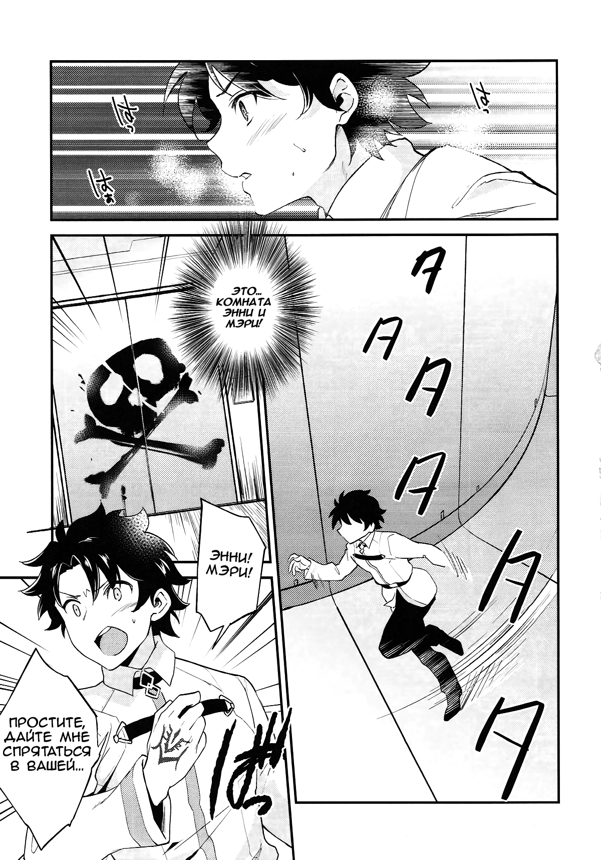 Lovebird Love | Полиаморные пташки page 3 full