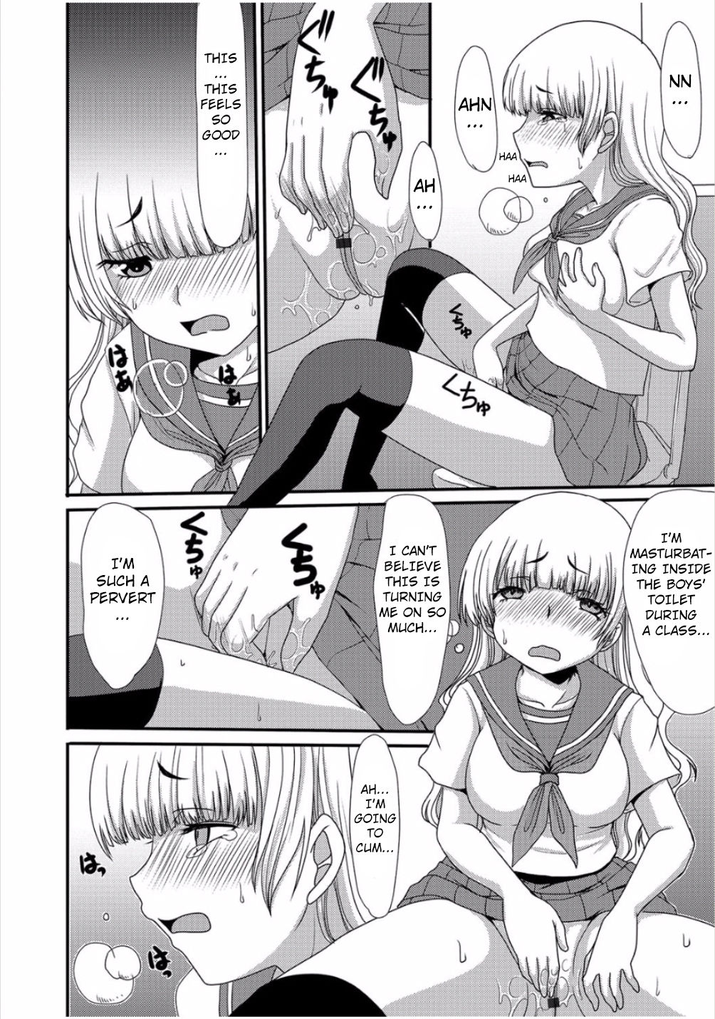 Sore wa Jugyouchuu ni... | During the Class page 6 full
