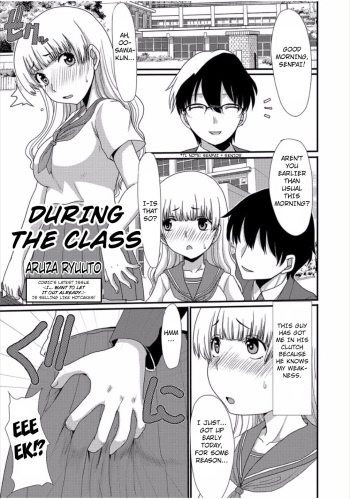 [Aruza Ryuuto] Sore wa Jugyouchuu ni... | During the Class (Ougon no Sonata) [English] [Kuraudo] cover