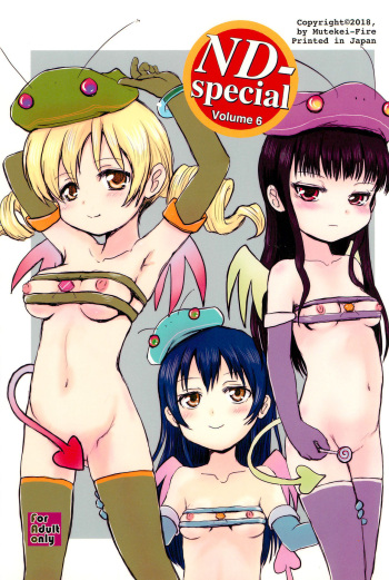(C94) [Mutekei Fire (Yuuichi)] ND-special Volume 6 (Various) cover