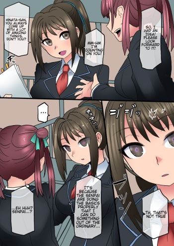 [581] Cool Bishoujo Remodeling Ch12・Program Bug Edition [English] cover