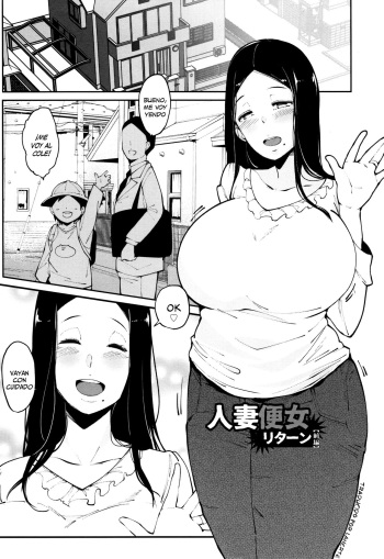 [Takato Kurosuke] Married Woman #01-#02 (Inshitsu Honeyhole) [Spanish] [Lanerte] cover