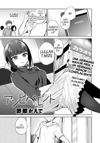 [Nogiwa Kaede] Ambivalent (COMIC Anthurium 2018-11) [Spanish] [Digital] cover