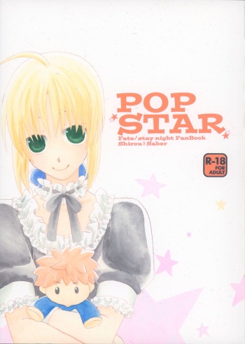 [FakeGarden(亘理)] POP STAR (Fate/stay night) cover