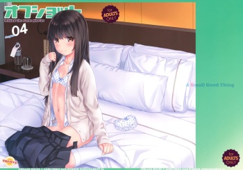 (C94) [CHILLED HOUSE (Aoi Kumiko)] Off-shot 4 [English] {Hennojin} cover