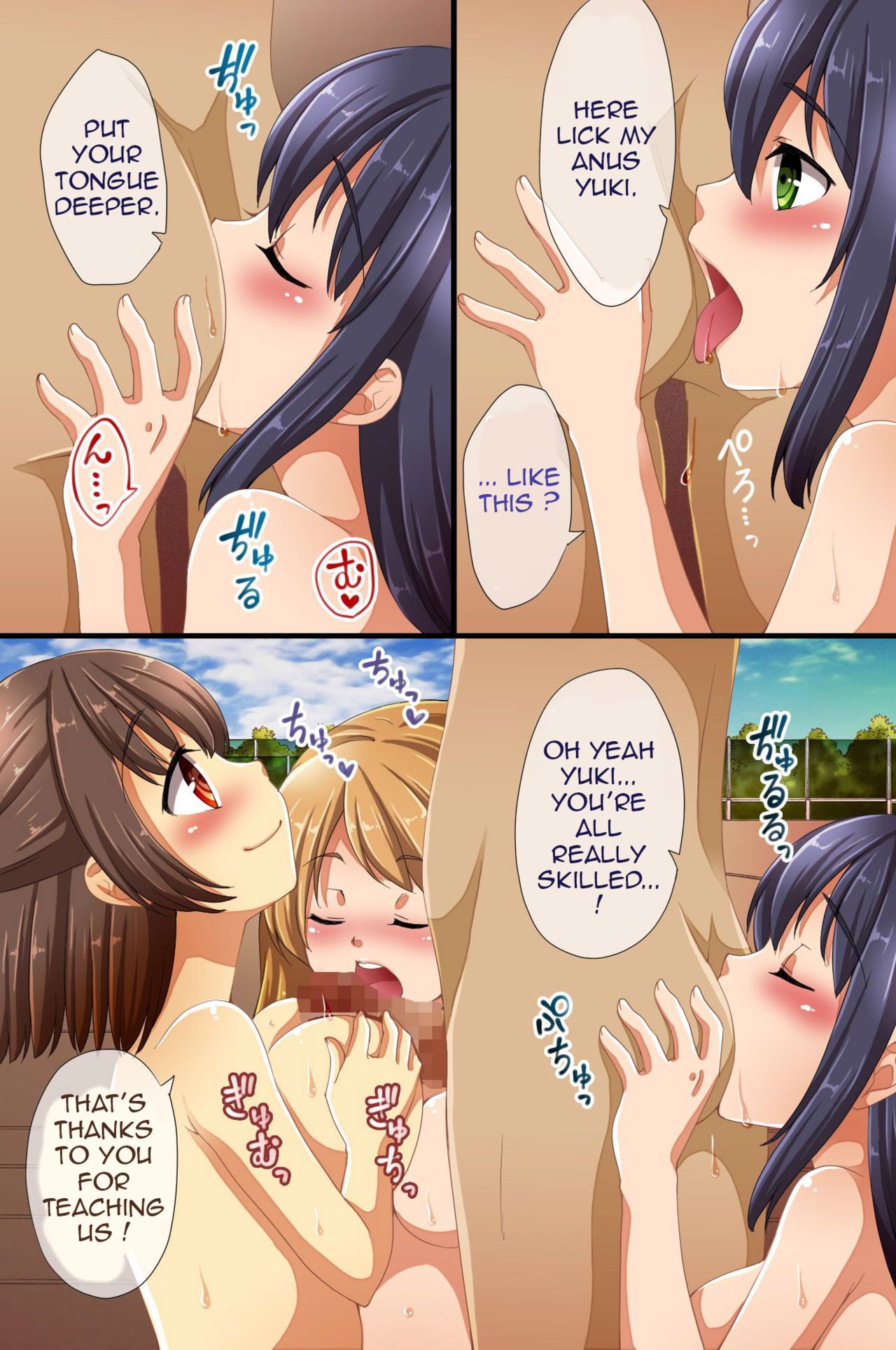 Saimin de Shihai Sareta Gakuen 3 ~ Gakuen no Ou-sama ni Natta | Dominance Over the Whole School 3 - Everyone is hypnotized! page 11 full