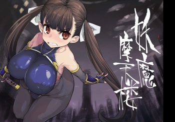 [Hamens (SAKULA)] Youma Matenrou | Monster Skyscraper [English] {Doujins.com} cover