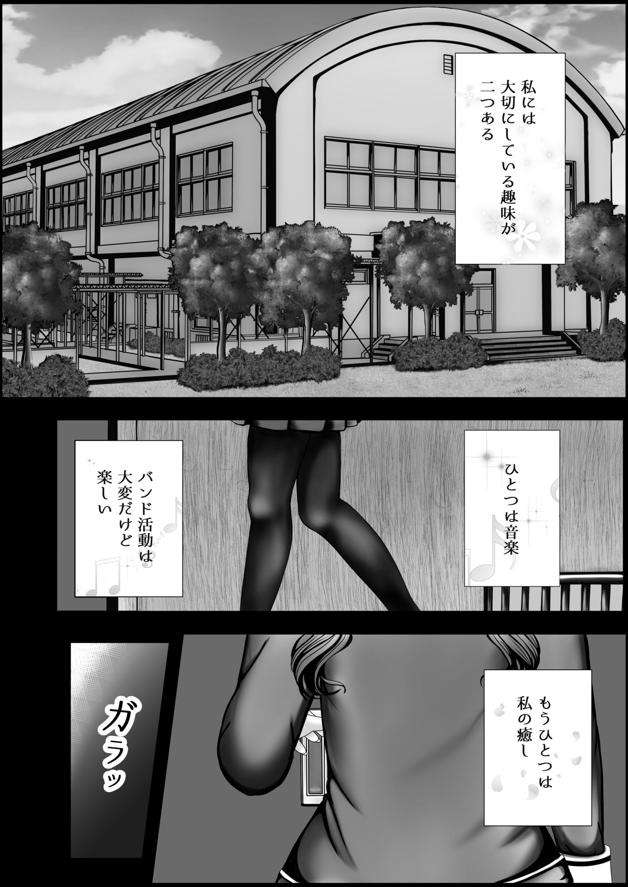 Arisa's daily life DL version page 4 full