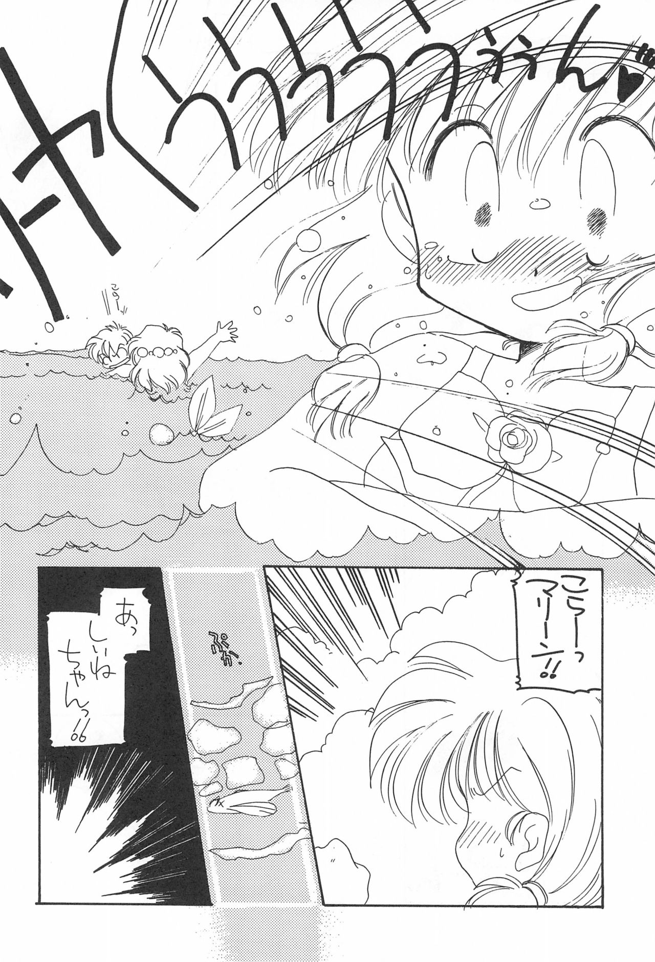 Aapaa Sunflower page 10 full