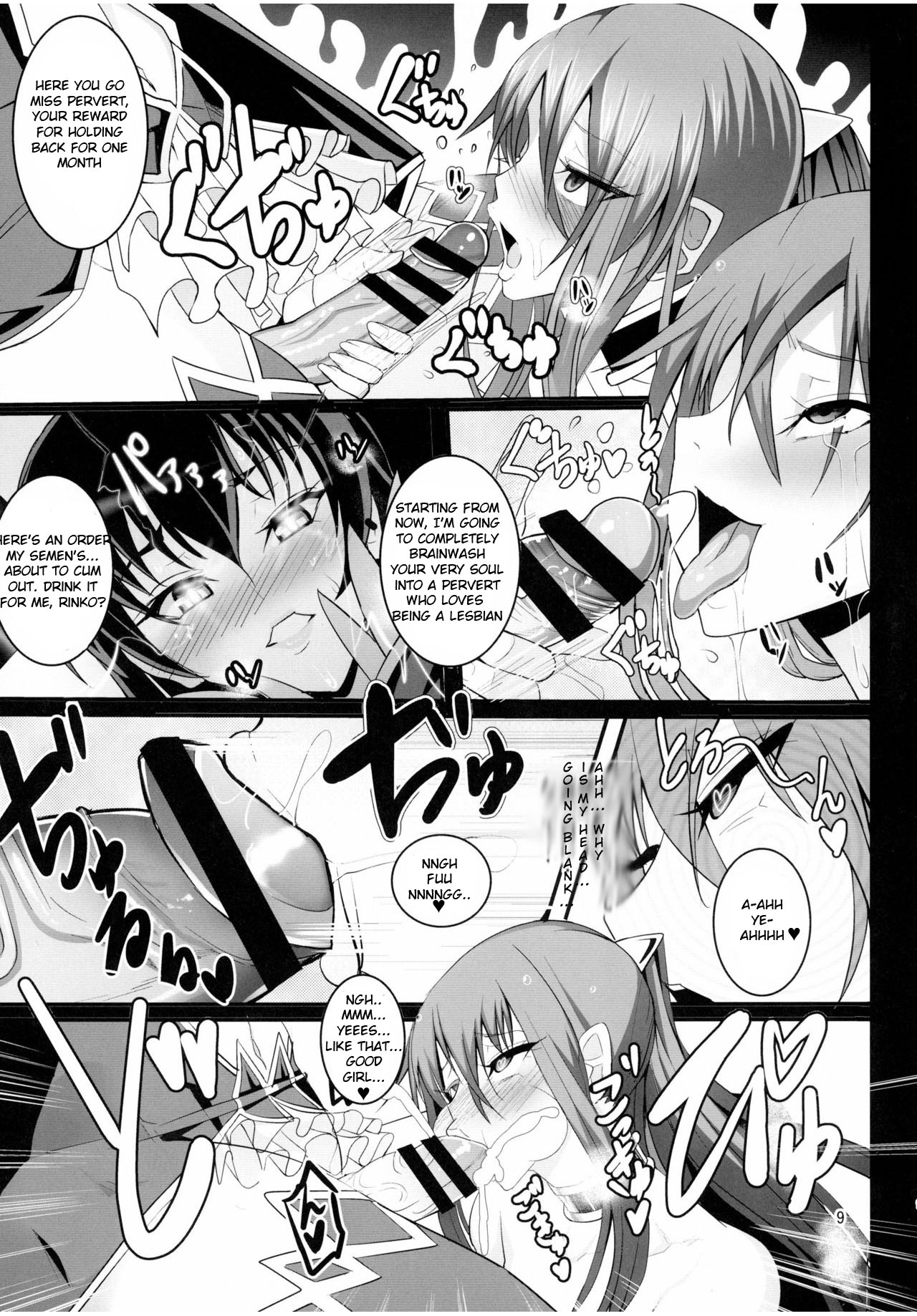 Kyuuketsuki Rinko -Kanin no Mesudorei Harem- page 11 full