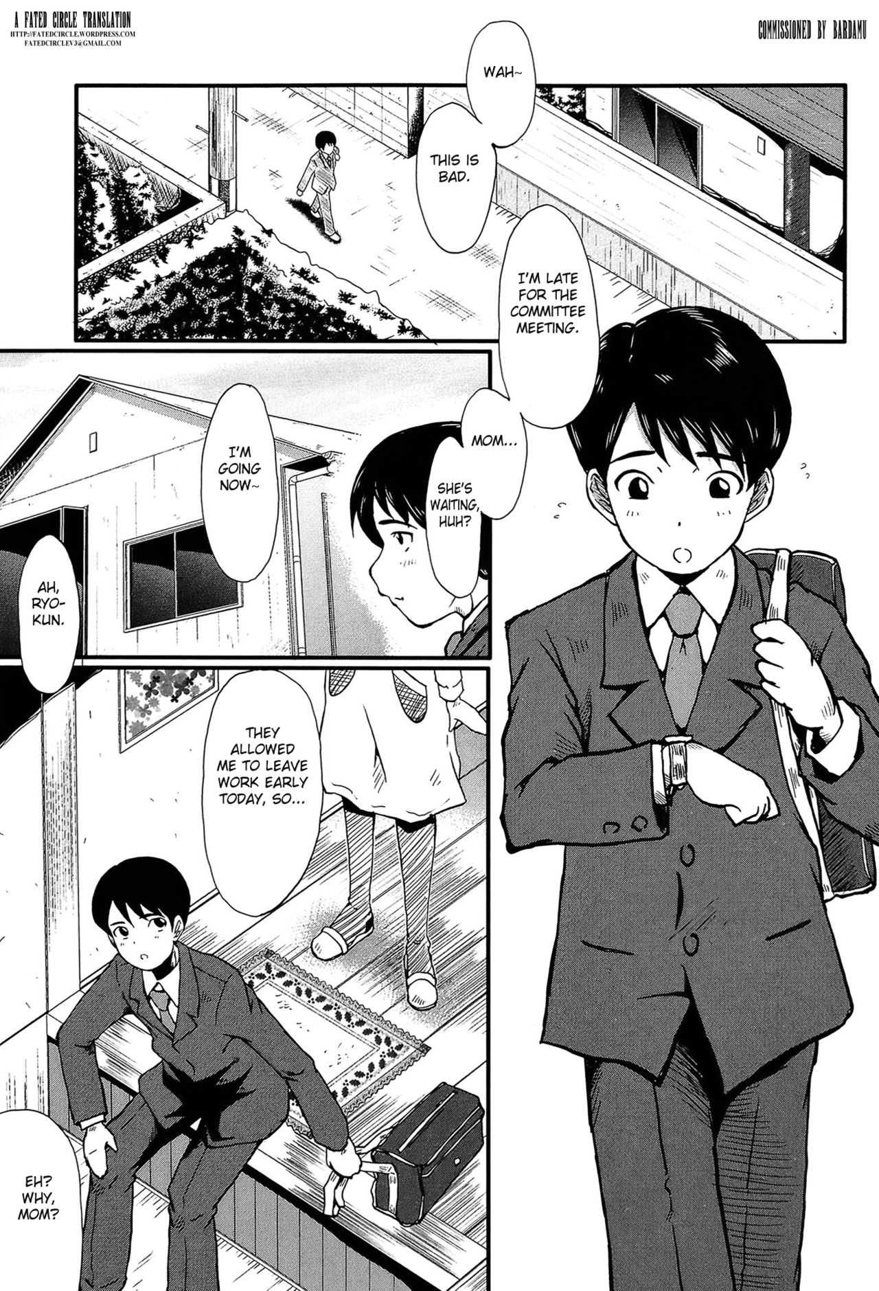 Haha no Okurimono page 1 full