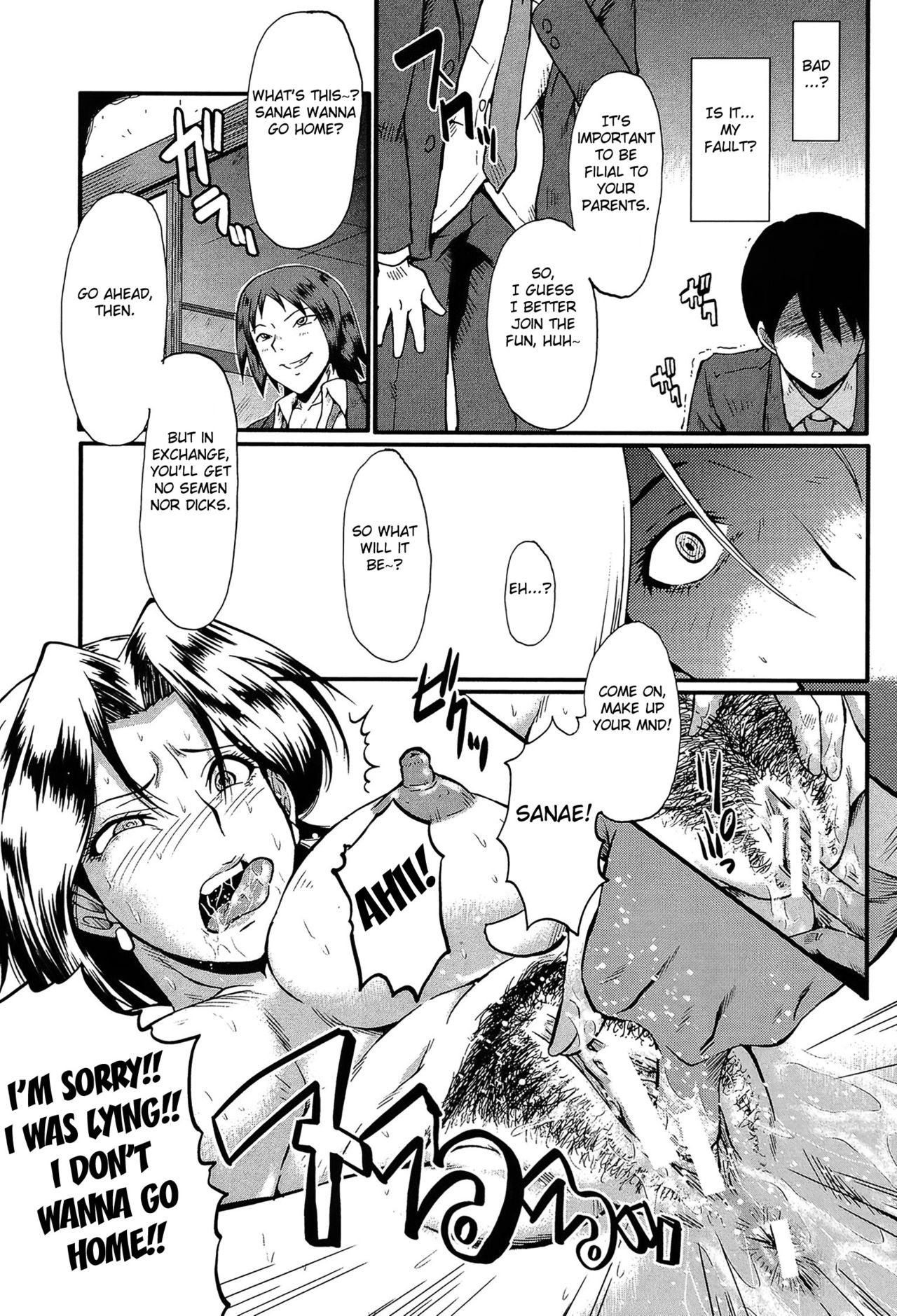 Haha no Okurimono page 11 full