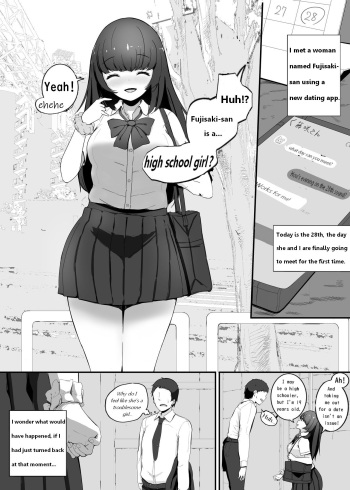 [Marushamo] "Compensated" Dating 2 cover
