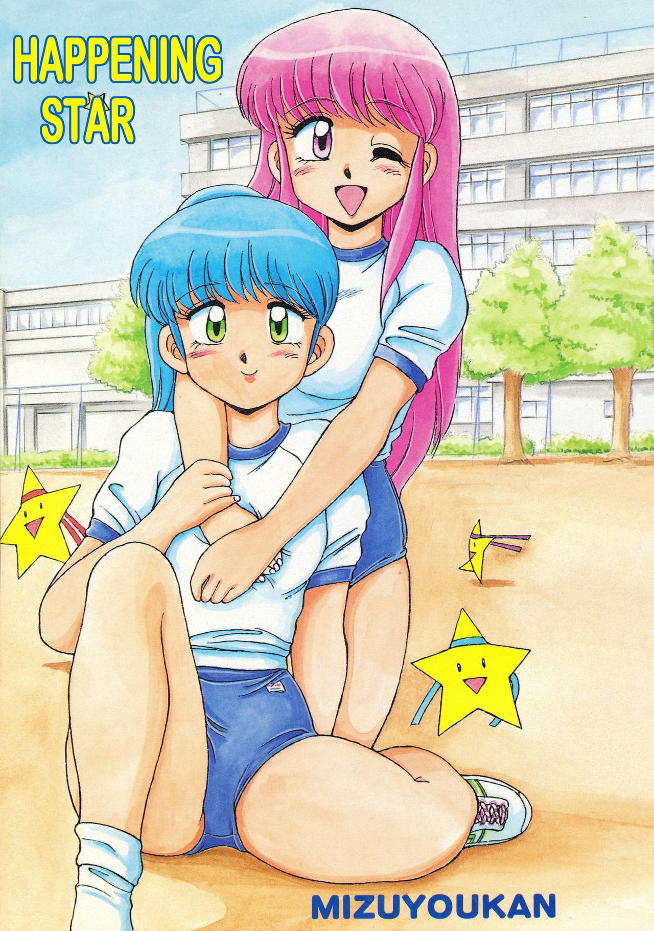 Happening STAR page 3 full