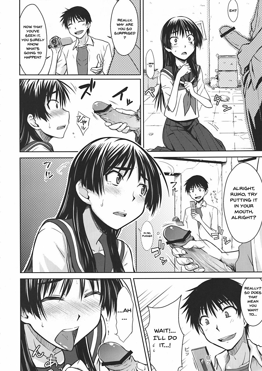 Saten Ruiko no Kakushigoto page 11 full