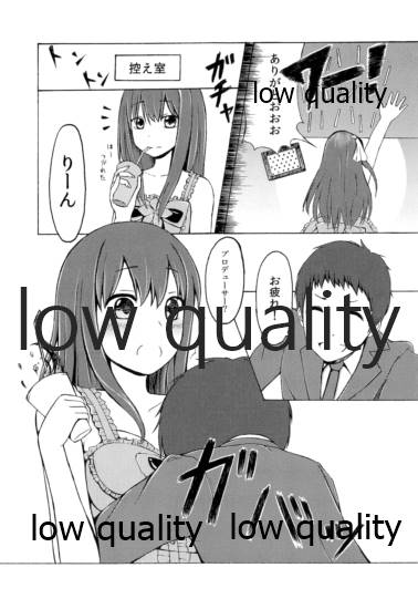 Rin ni Kagerou page 2 full