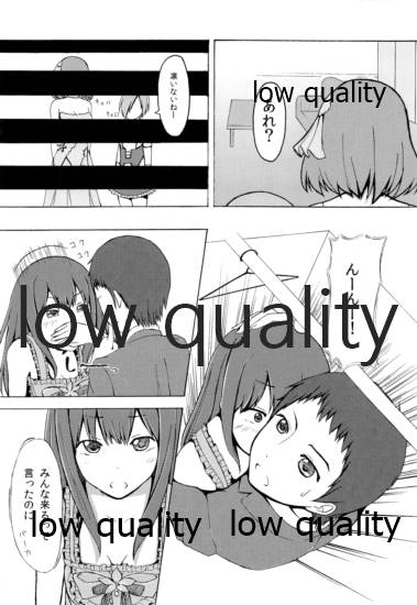 Rin ni Kagerou page 5 full