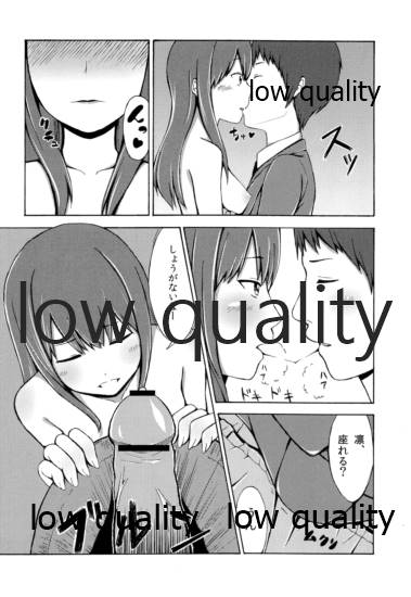 Rin ni Kagerou page 9 full