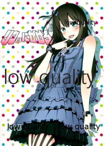 (C84) [Rouge et Noir (Mashimaru)] Rin(g) ni Kagerou (THE IDOLM@STER CINDERELLA GIRLS) cover