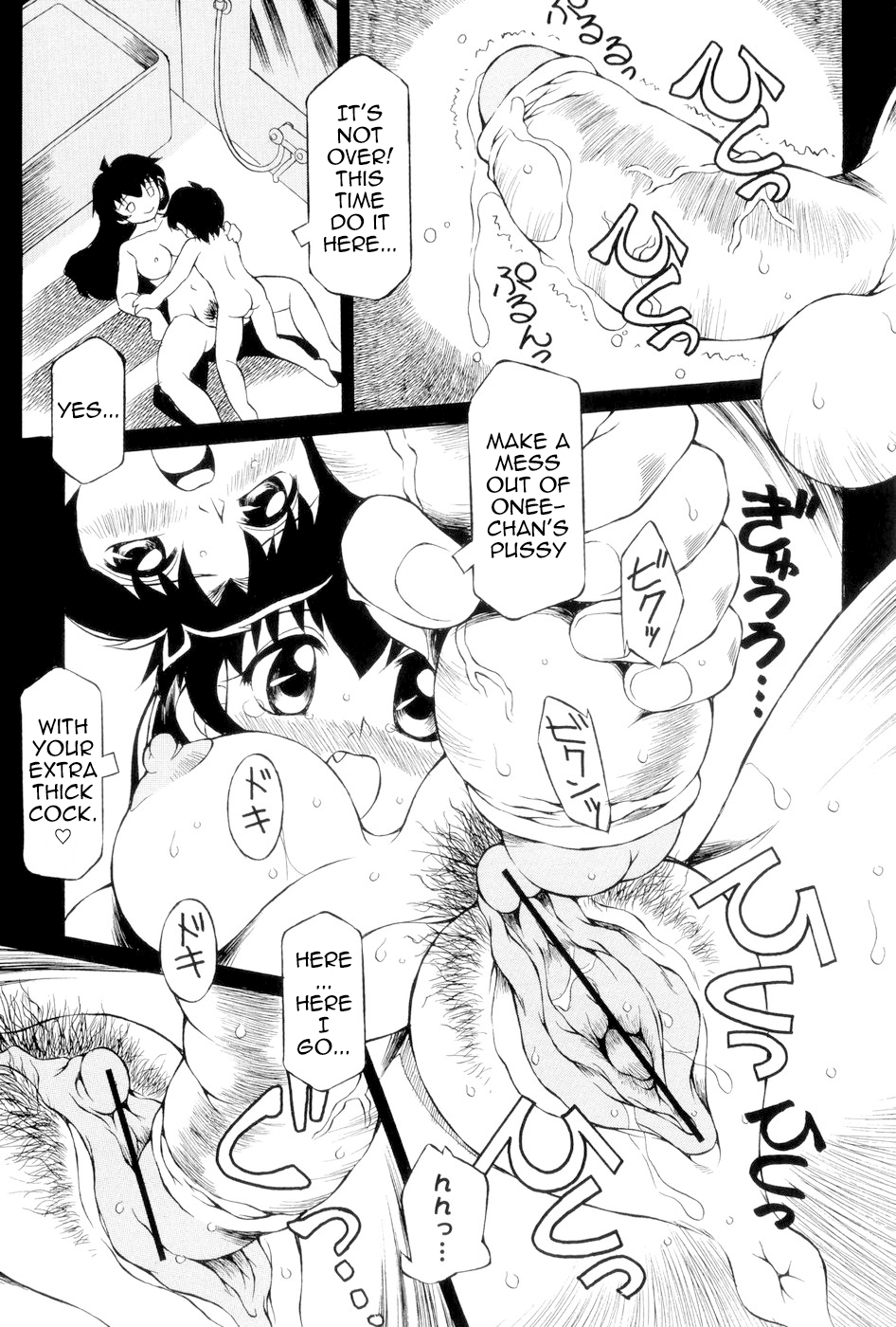 Ippai Dechau！？ page 11 full