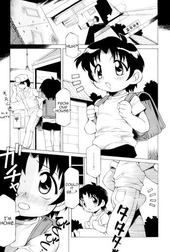 [Tsumagomi Izumo] Ippai Dechau！？ (Anoko wa Moe Benki) [English] [MrBubbles] cover