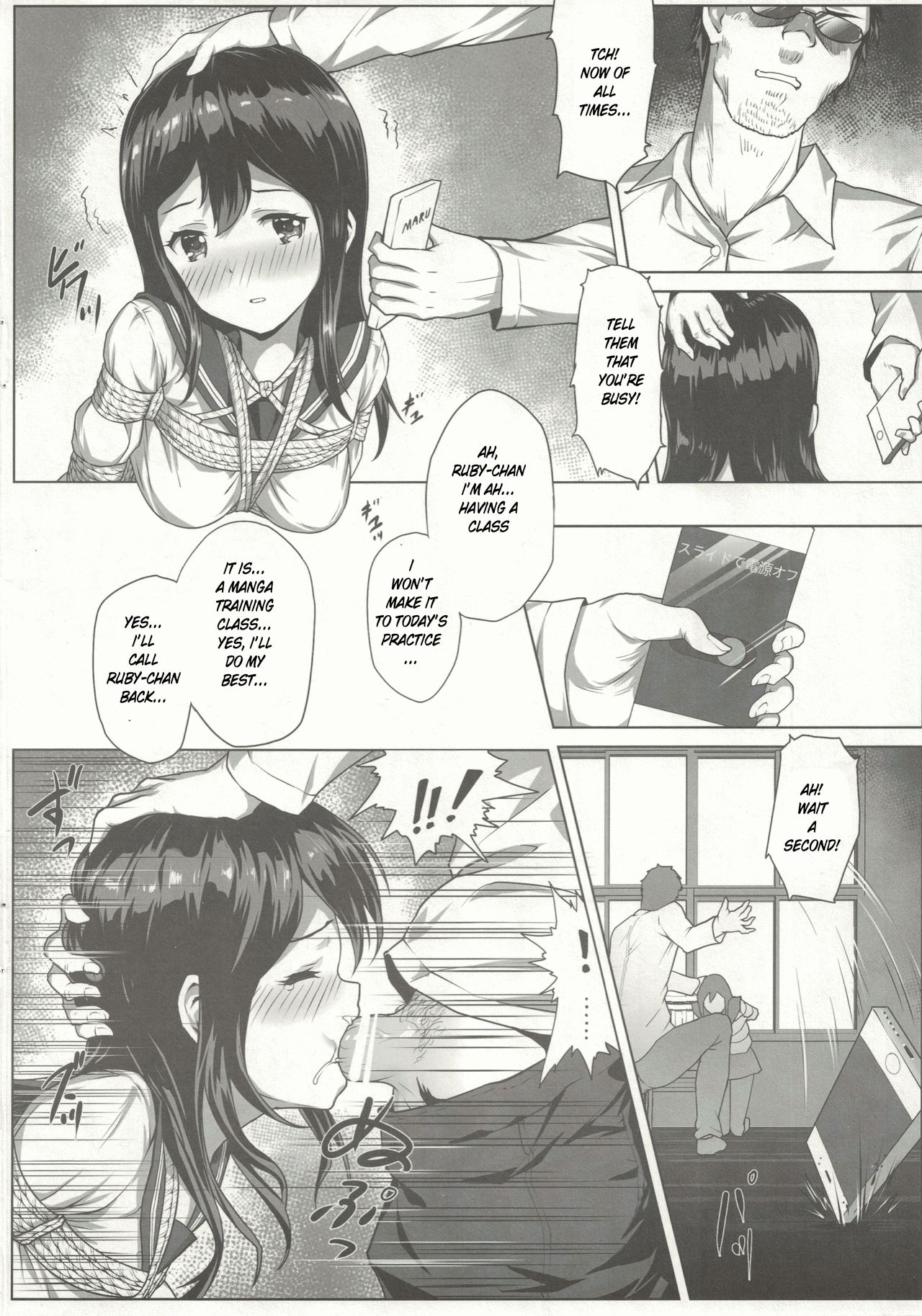 Nawa to Maru page 11 full
