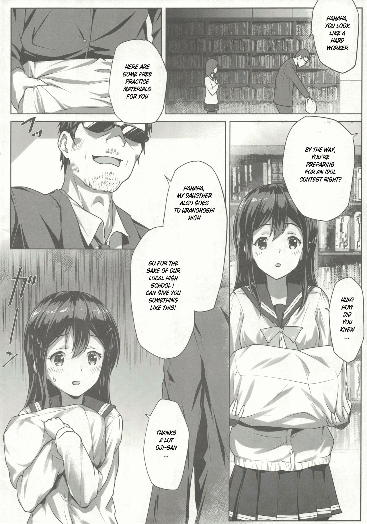 Nawa to Maru page 5 full