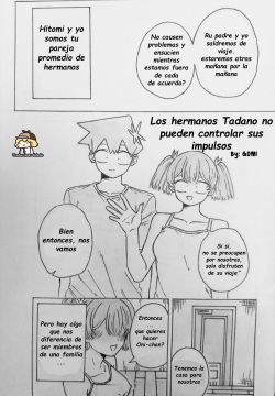 The Tadano Siblings Can't Control Their Urges