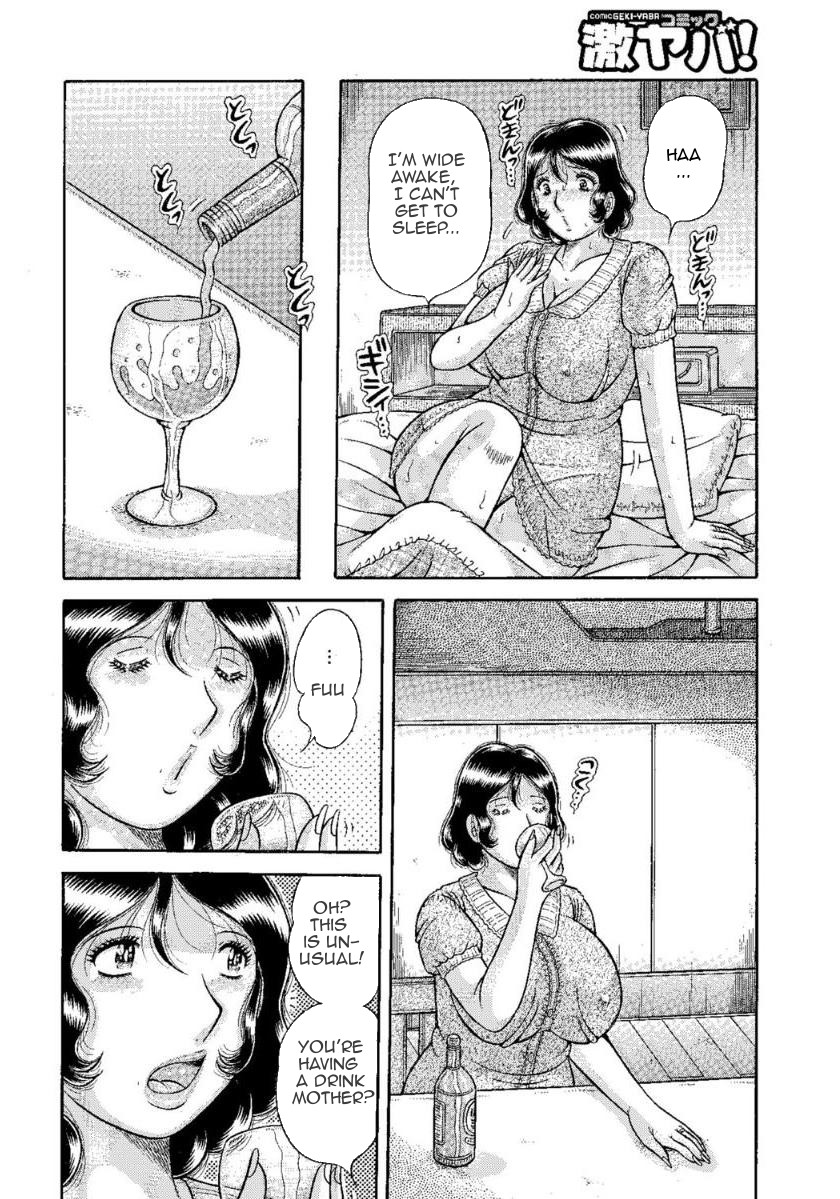 MOTHER LOVER page 11 full