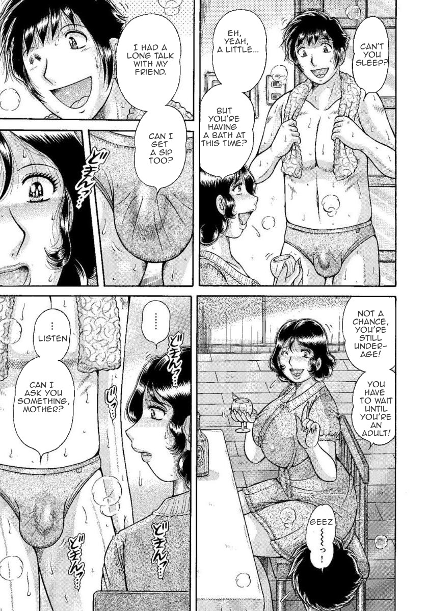 MOTHER LOVER page 12 full